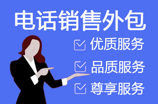 郑州拼多多客服外包服务