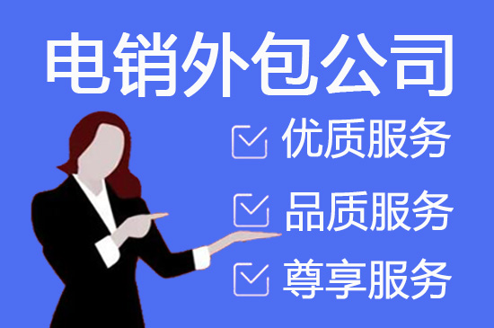 郑州售后客服外包