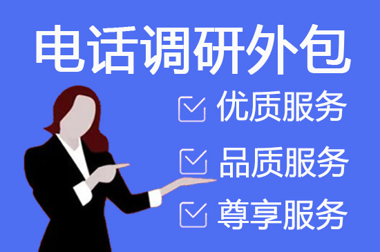 郑州淘宝外包客服