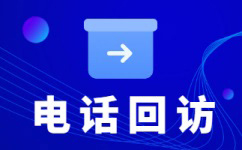 郑州热线咨询服务外包